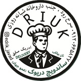 برگر ذغالی دستی